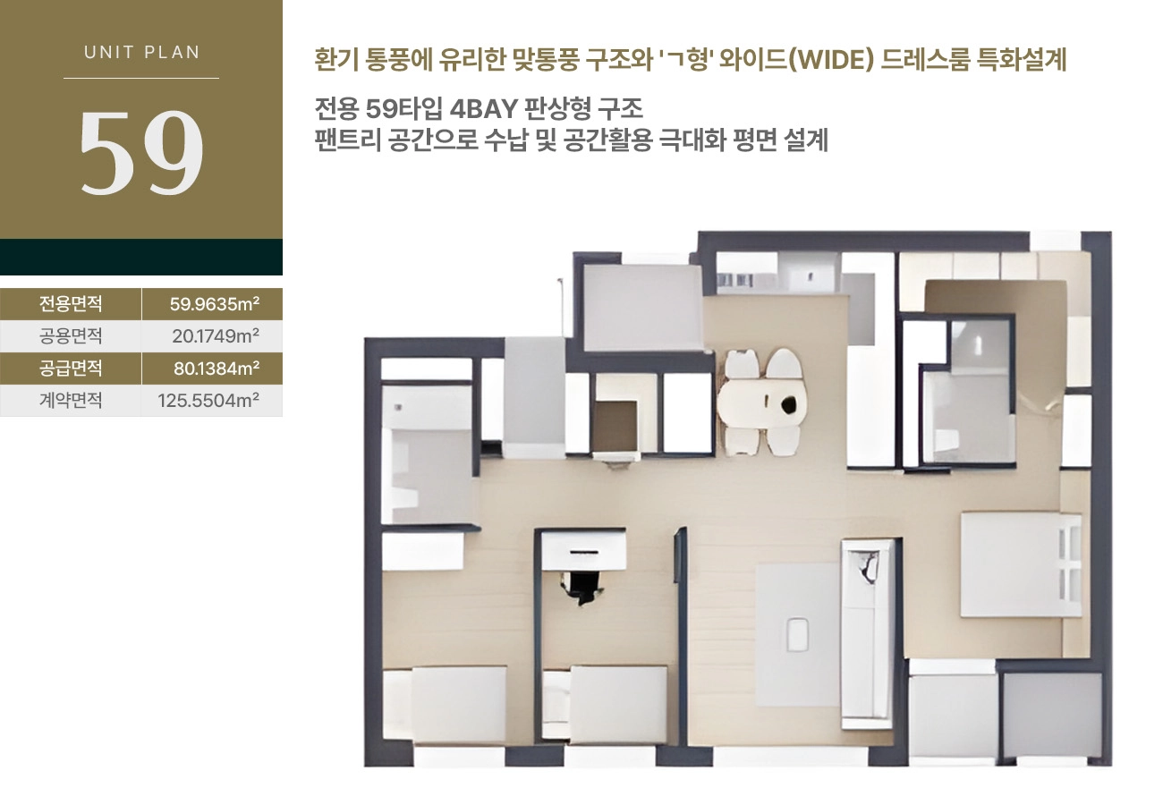 세대안내